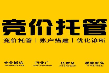 推广开户费用预算技巧